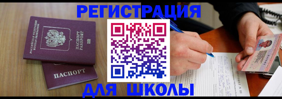 пропишу в квартире в Заполярном